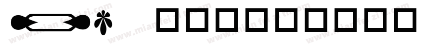 GC symbol字体转换